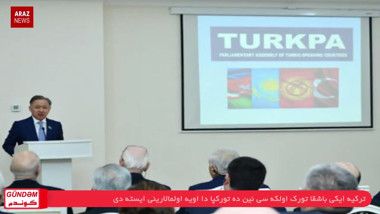 گوندم پروقرامی - ۲۰ مهر