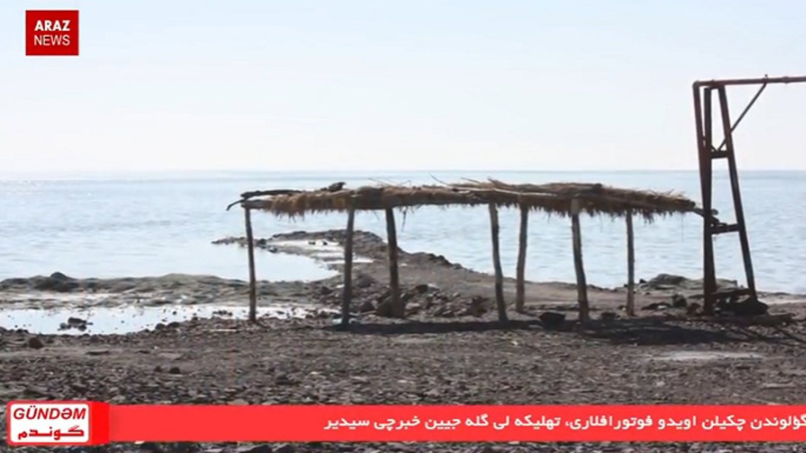 برنامه گوندم از آرازنیوز تی‌وی – 13 اسفند ۱۳۹۵