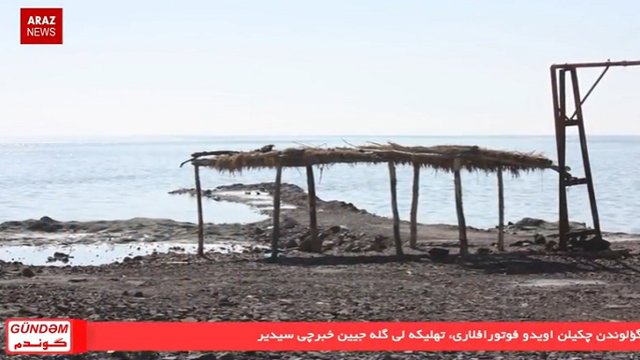 برنامه گوندم از آرازنیوز تی‌وی – 13 اسفند ۱۳۹۵