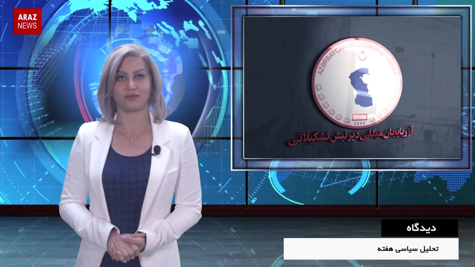 حرکت ملی آزربایجان و روشهای مبارزاتی - دیدگاه