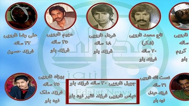 اسامی بیش از ۳۰۰ تن از قربانیان نسل کشی سیستماتیک در بلوچستان توسط حکومت ایران