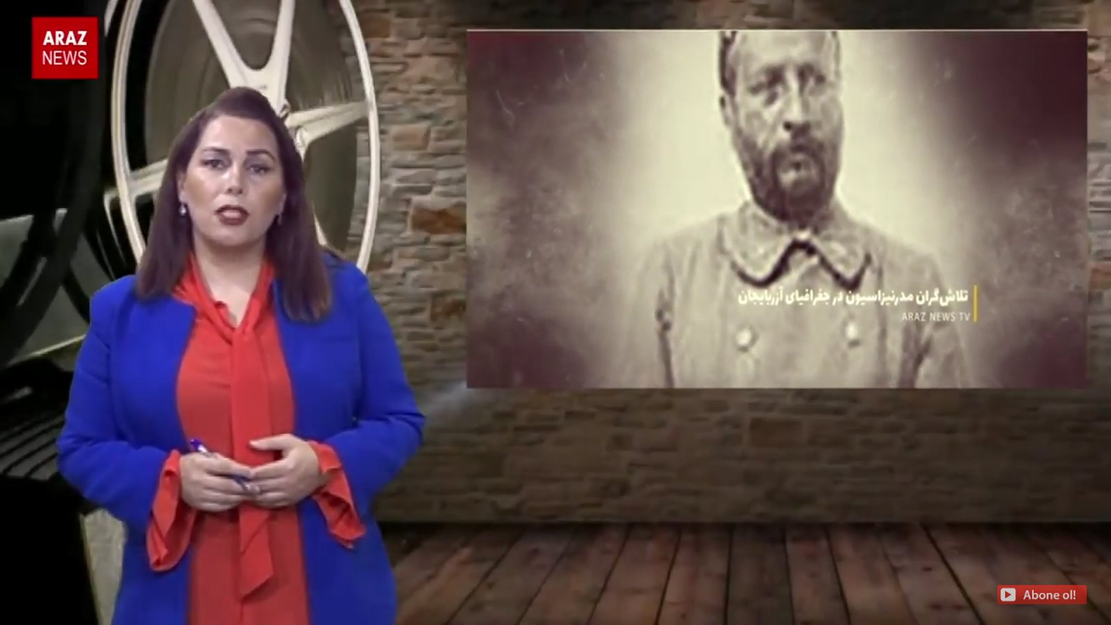 برنامه جدید اینک آزربایجان - ویدئو معرفی