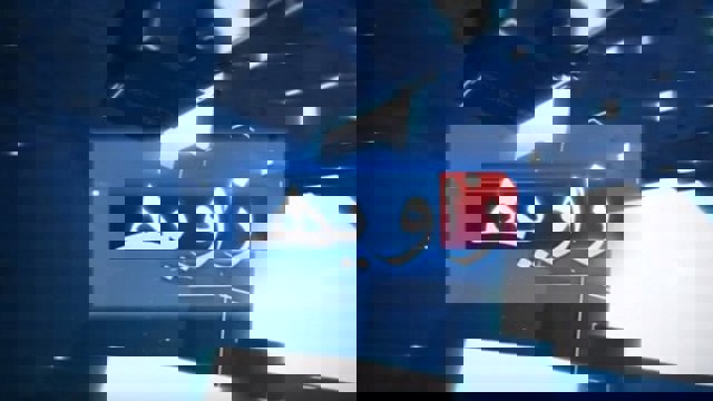 برنامه خبری زاویه از آرازنیوز تی وی - ۱۴ خرداد ۱۳۹۵