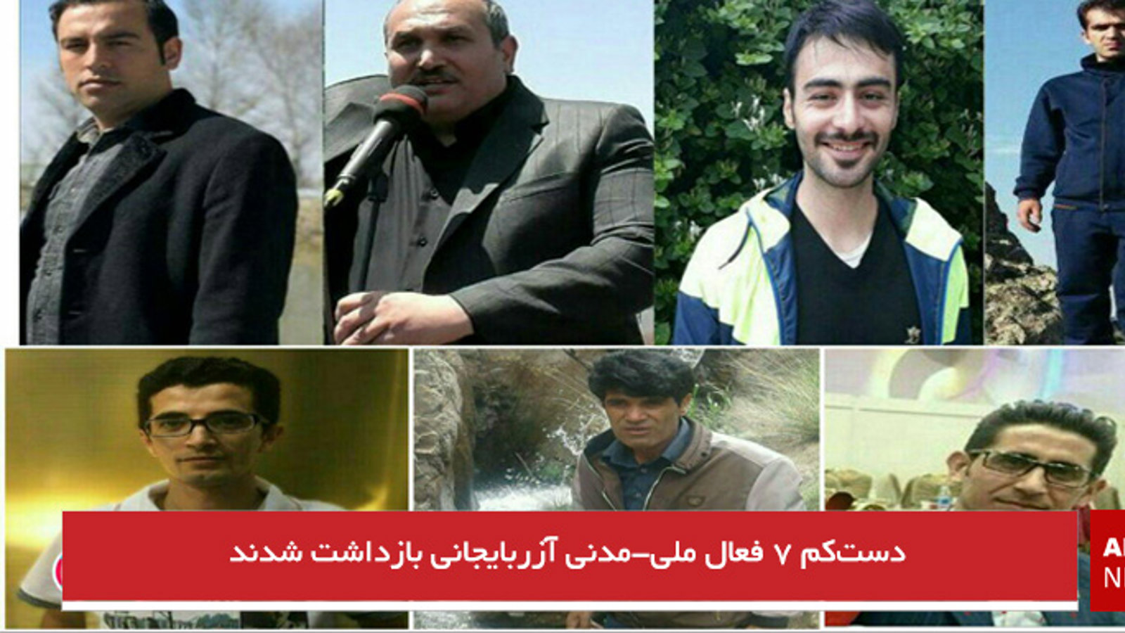 بیش از ده فعال ملی-مدنی آزربایجانی بازداشت شدند