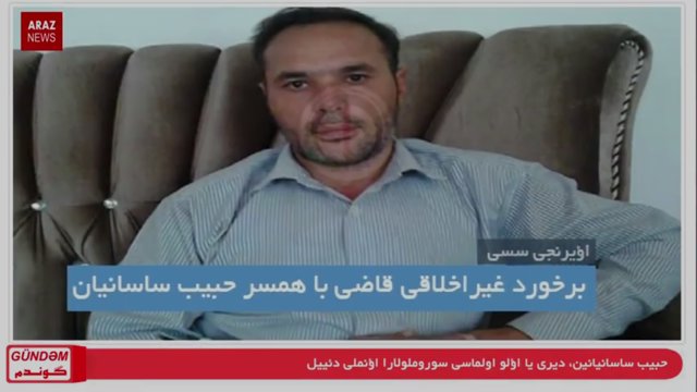 گوندم پروقرامی - ۴ مرداد