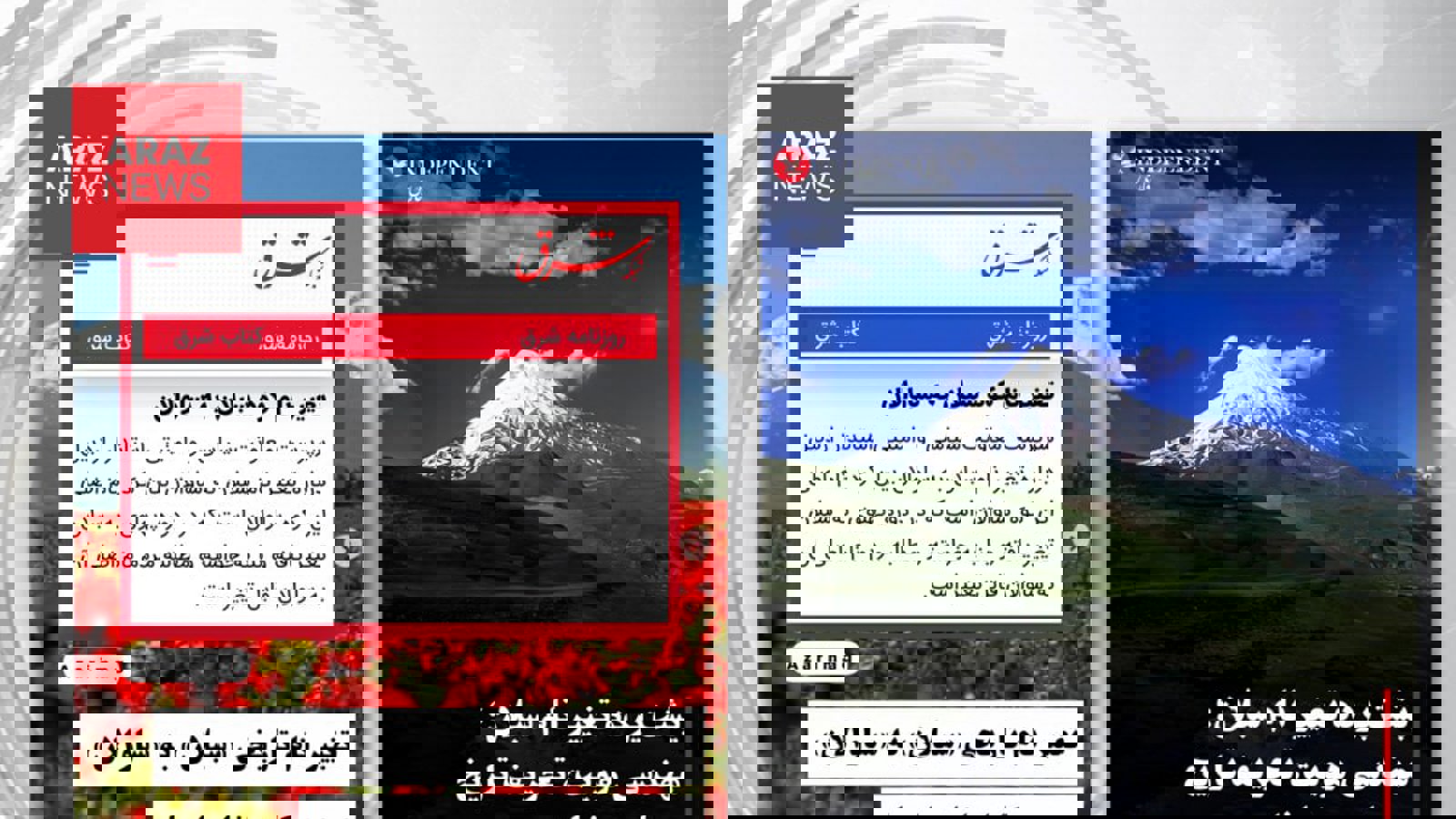 واکنش تند رسانه‌های فارس‌گرا به احیای نام تاریخی «ساوالان»