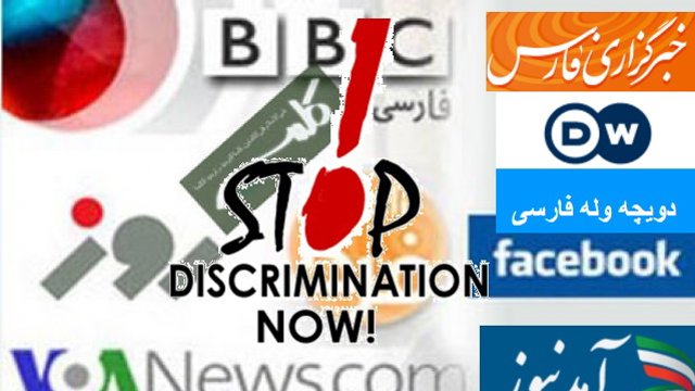 فلاکت در آزربایجان و باز استاندارد دوگانه رسانه های فارسی