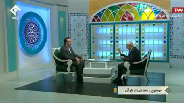 مفسر قرآن رژیم ایران: باید معترضین گرانی را زجرکش کرد! + ویدئو