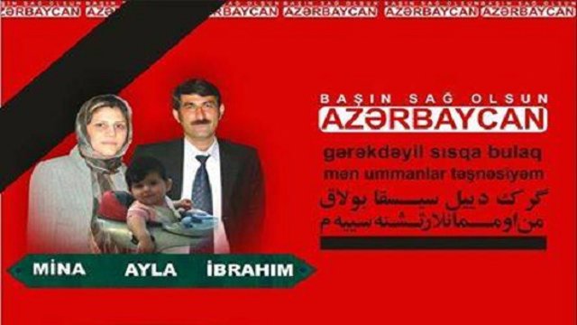 چهارمین سالگرد درگذشت خانواده مرحوم ابراهیم جعفرزاده برگزار شد