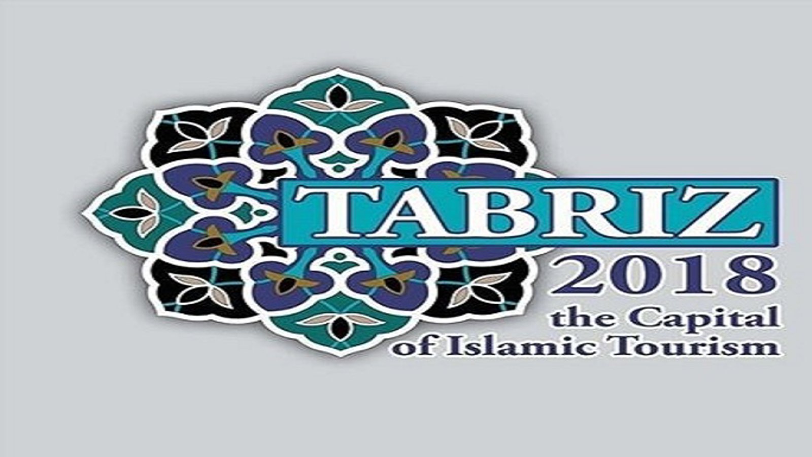 گردهمایی وزرای گردشگری ۳۸ کشور اسلامی در تبریز