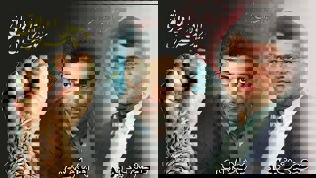 هویت طلبی تورکی غالب نهایی انتخابات در ''اورمیه'' آزربایجان