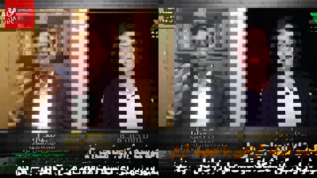 مصاحبه شبکه آزادی با مجید آراز عضو شورای مرکزی تشکیلات مقاومت ملی آزربایجان - ویدئو