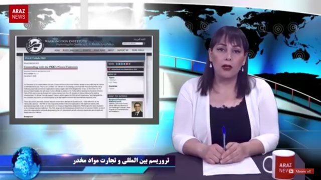 ارتباط تروریسم بین المللی و تجارت بین‌المللی مواد مخدر