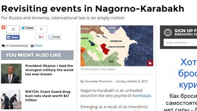 واشنگتن تایمز: اشغالگری خاک آزربایجان توسط ارمنستان امر مسلمی است
