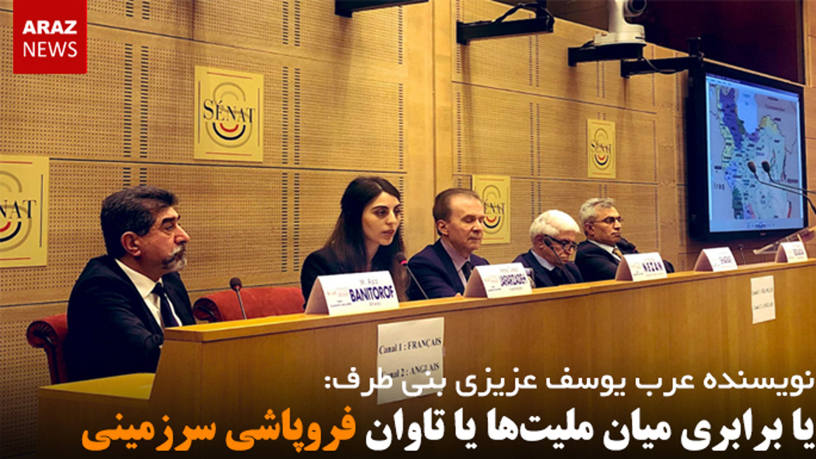 یا برابری میان ملیت‌ها یا تاوان فروپاشی سرزمینی