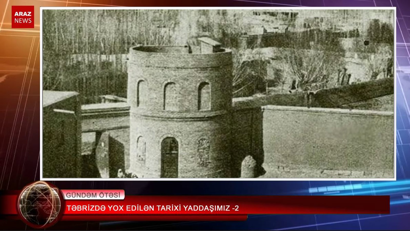 تبریزده یوخ ائدیله‌ن تاریخی یادداشیمیز - ۲