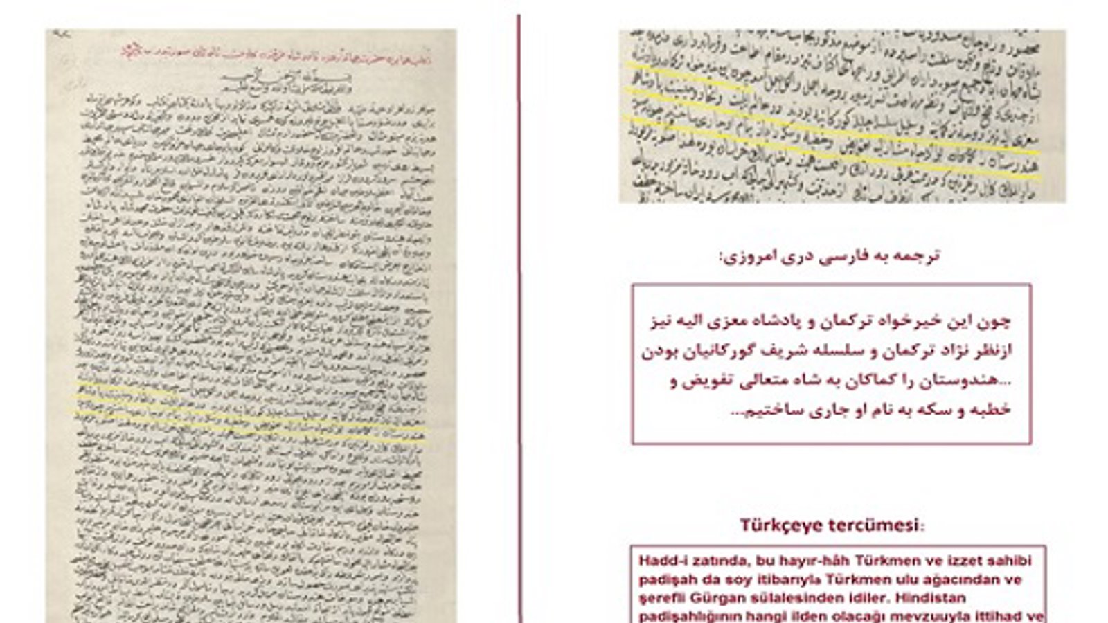 نمونه از شعور ملی تورکی در نادرشاه افشار - ر. حقدوست