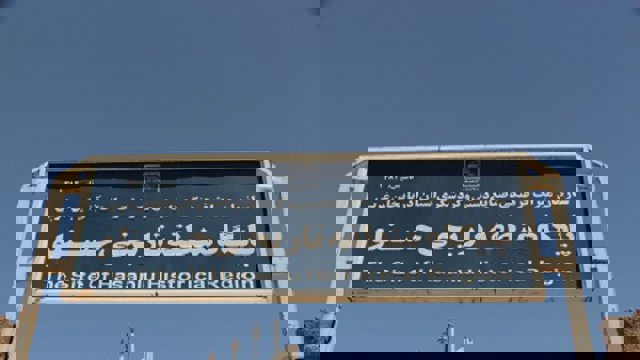 سرنوشت تلخ آثار تاریخی پالمیرای سوریه در انتظار تپه باستانی حسنلوی آزربایجان + تصویر