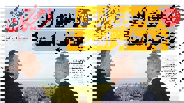 ادامه لفاظی‌ها علیه جمهوری آزربایجان در رسانه‌های جمهوری اسلامی