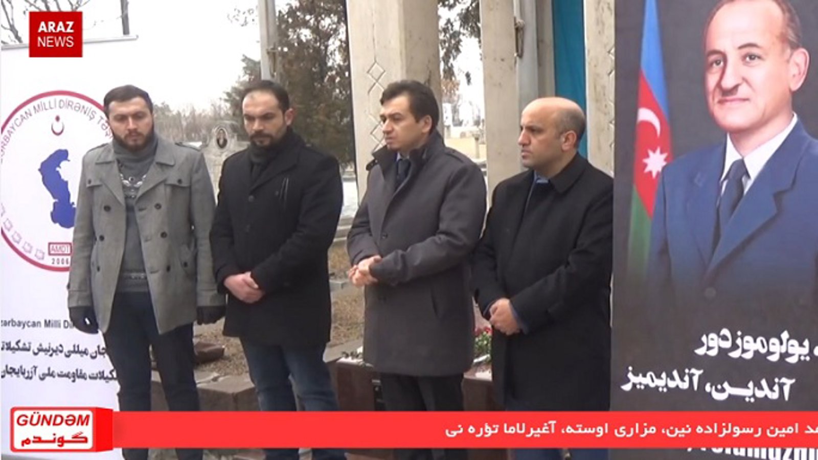 برنامه گوندم از آرازنیوز تی وی – ۱۸ بهمن ۱۳۹۵