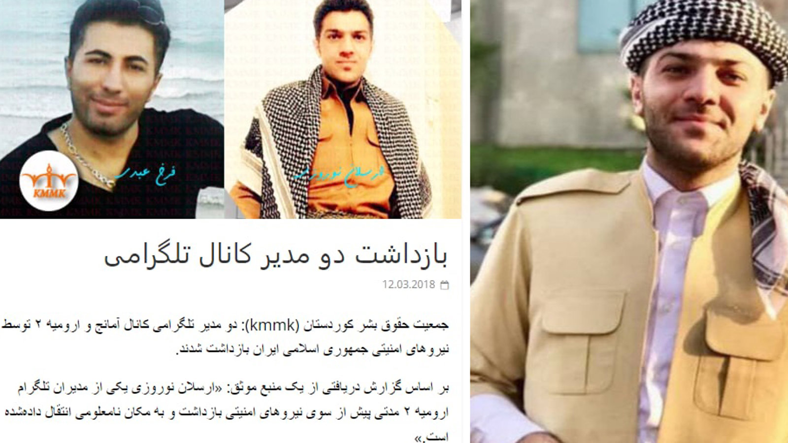 جولان تروریست‌ها در غرب آزربایجان