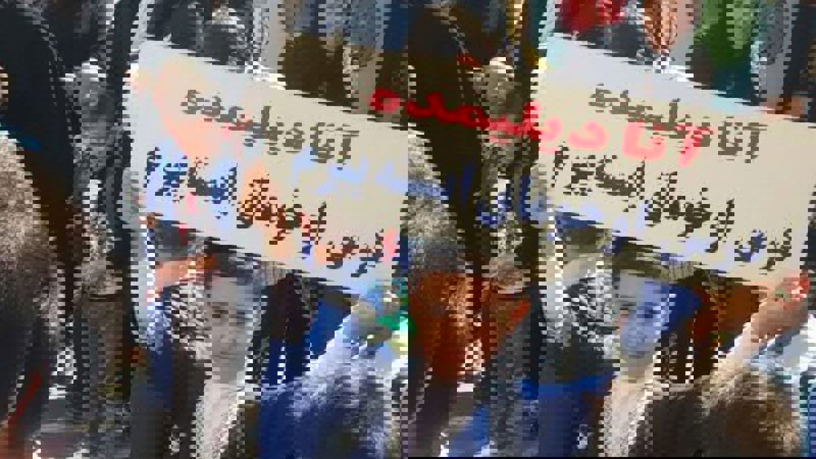 بیانیه شورای همکاری سازمان‌های آذربایجان جنوبی به مناسبت روز بازگشایی مدارس