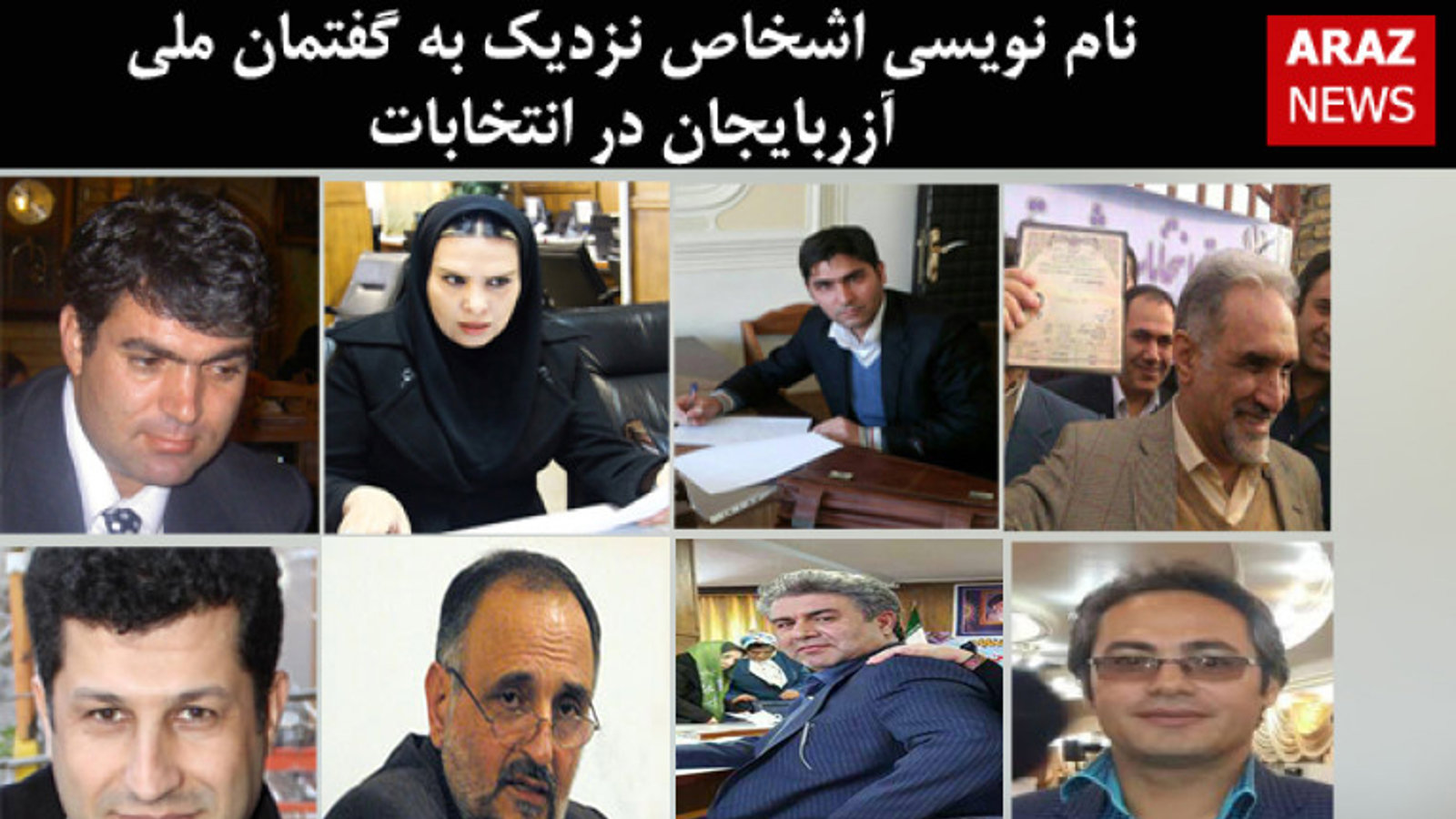 نام نویسی اشخاص نزدیک به گفتمان ملی آزربایجان در انتخابات