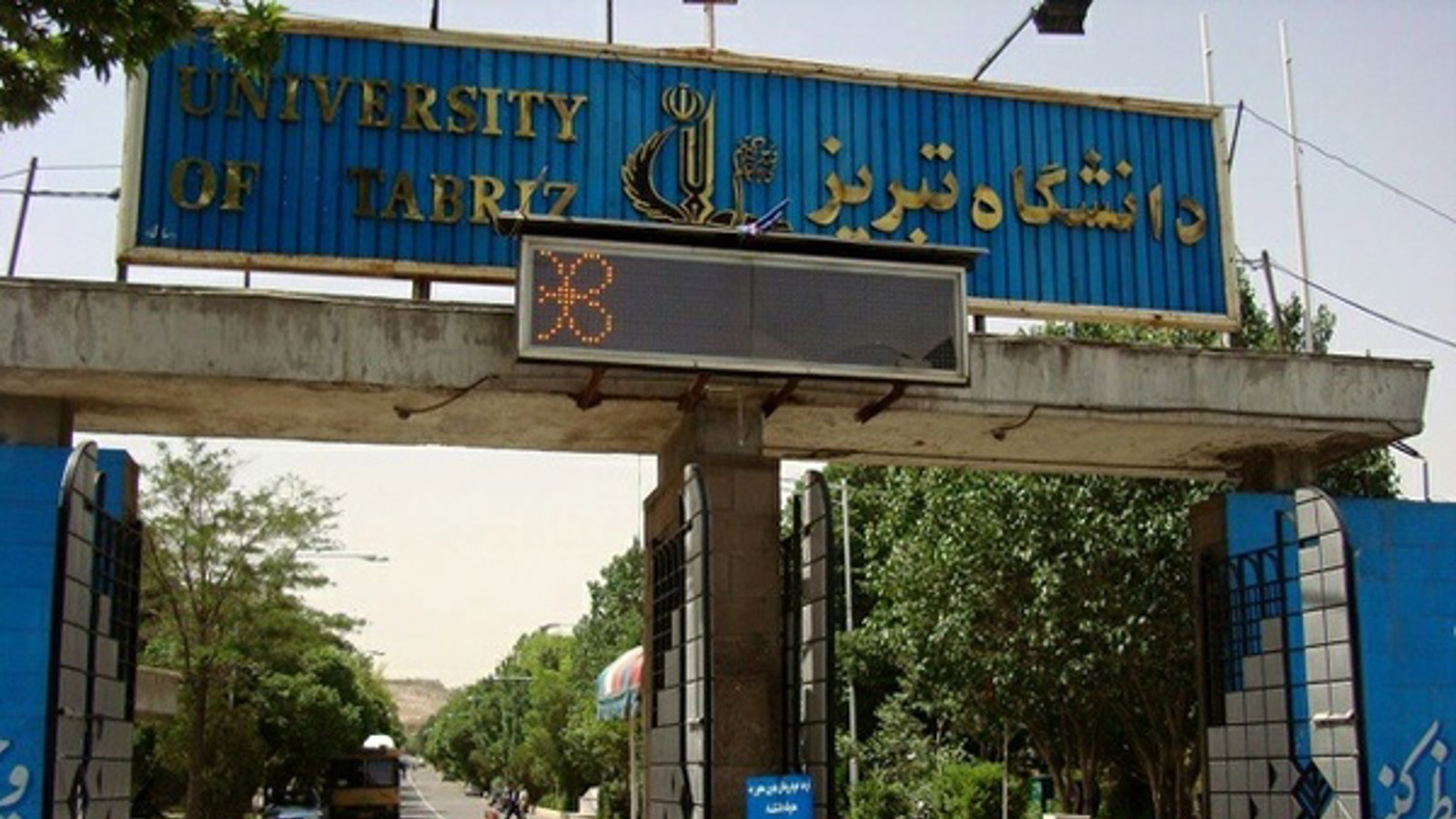 استقبال از رشته زبان و ادبیات تورکی آزربایجانی دانشگاه تبریز