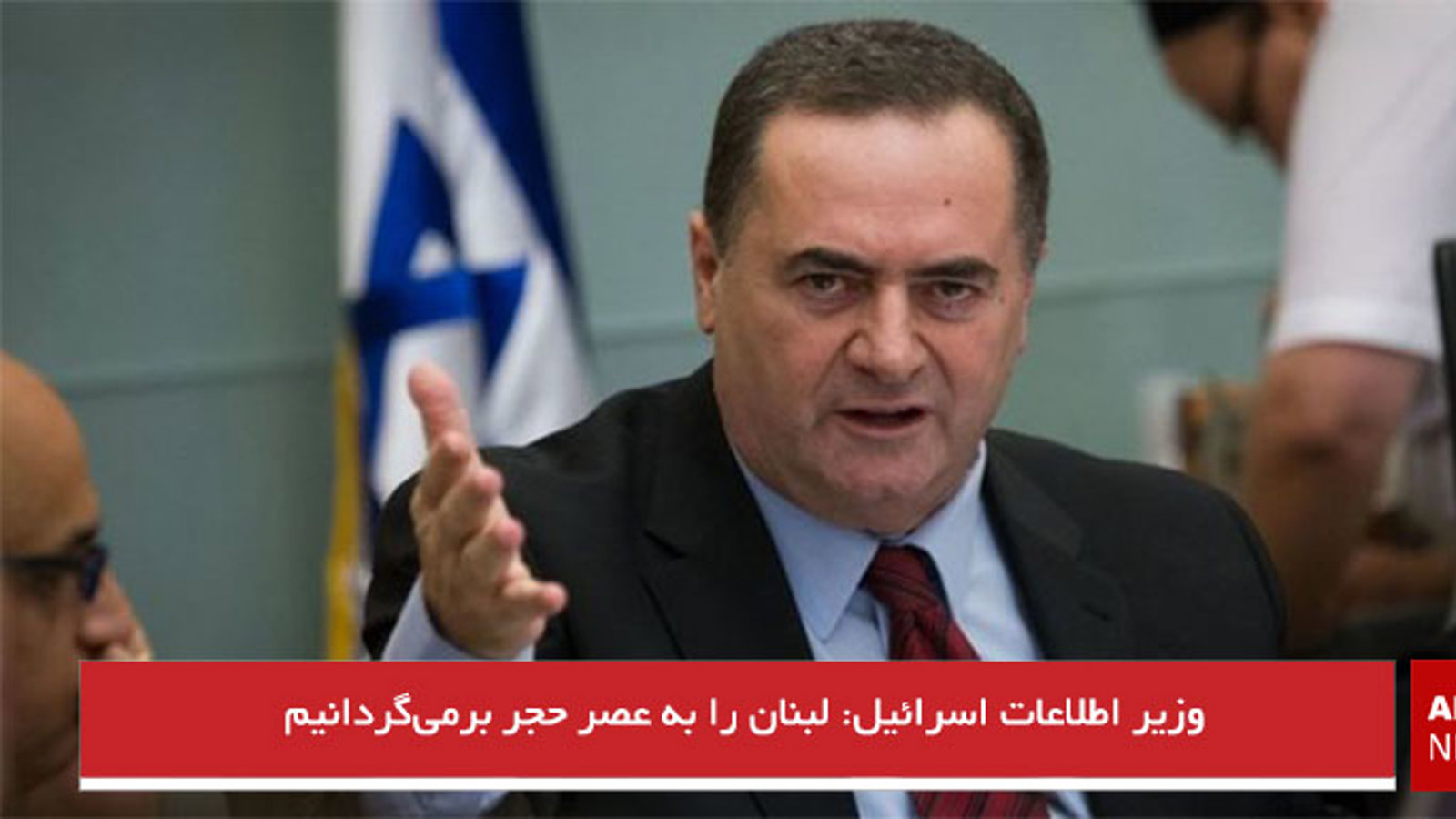 وزیر اطلاعات اسرائیل: لبنان را به عصر حجر برمی‌گردانیم