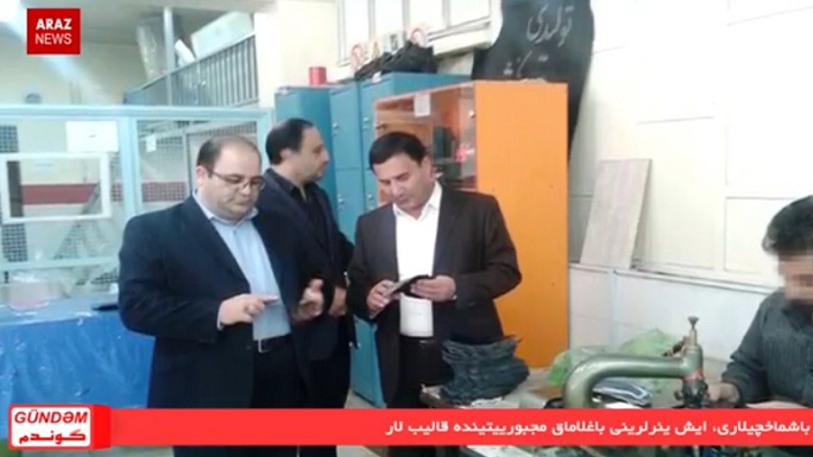 برنامه گوندم از آرازنیوز تی وی - ۲۴ دی ۱۳۹۵