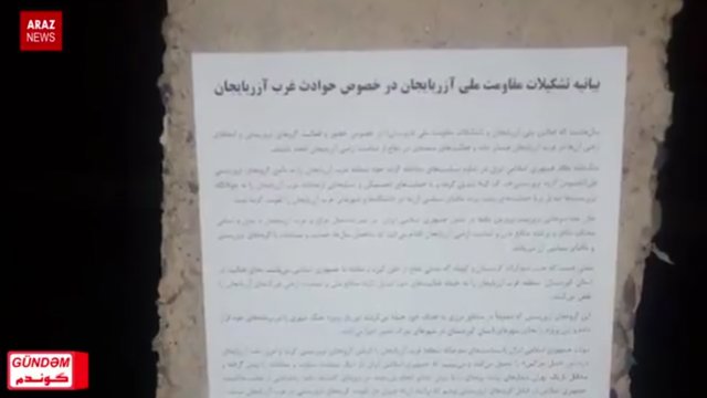 گوندم پروقرامی - ۱۸ تیر