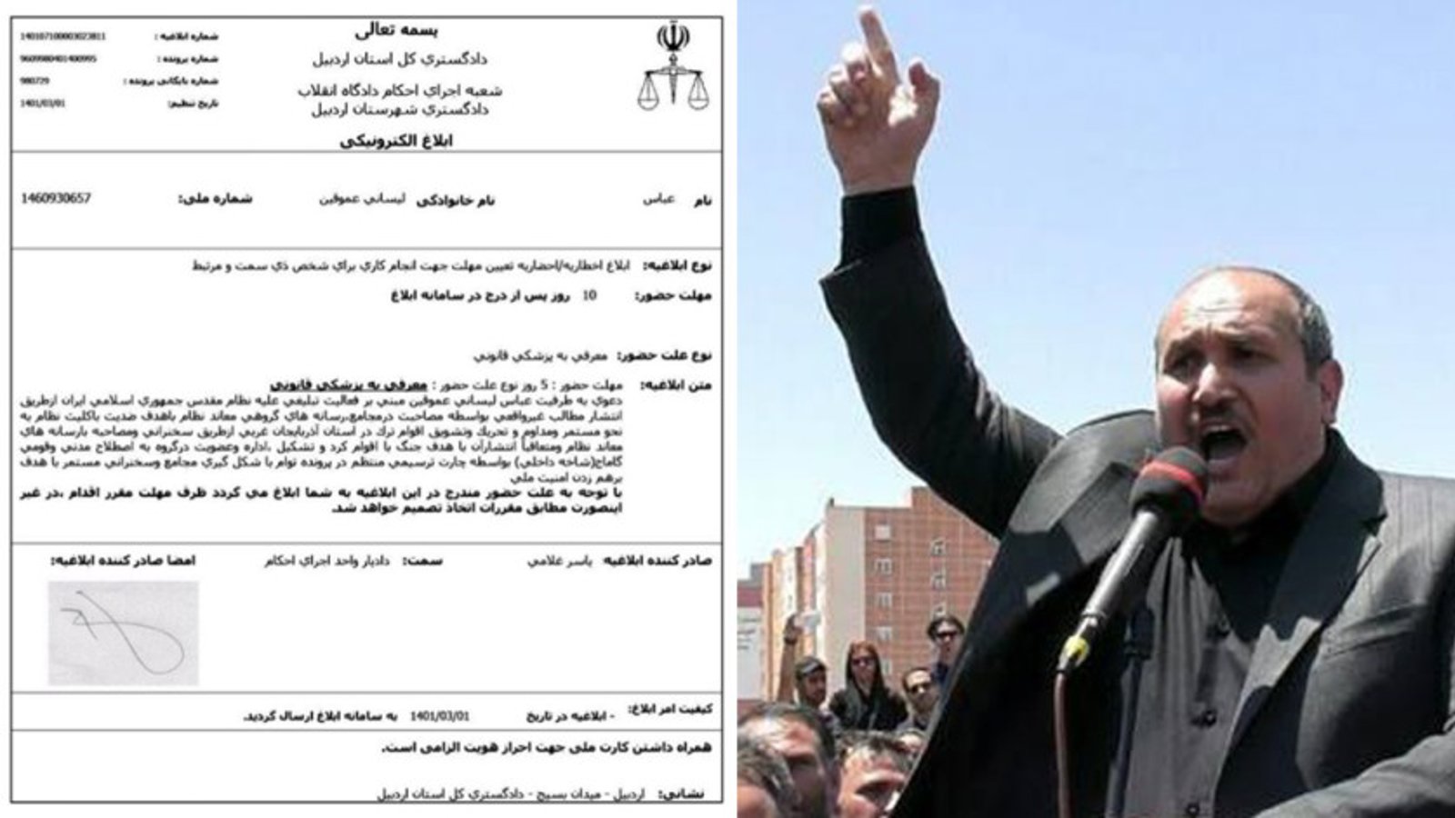 عباس لسانی فعال ملی آزربایجانی به شعبه اجرای احکام دادگاه انقلاب اردبیل احضار شد