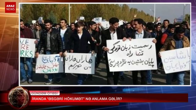 ایراندا «عسگری حؤکومت» نه آنلاما گلیر؟