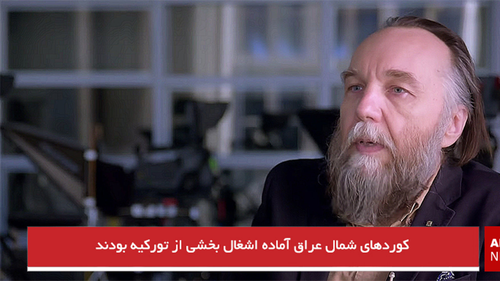 کوردهای شمال عراق آماده اشغال بخشی از تورکیه بودند