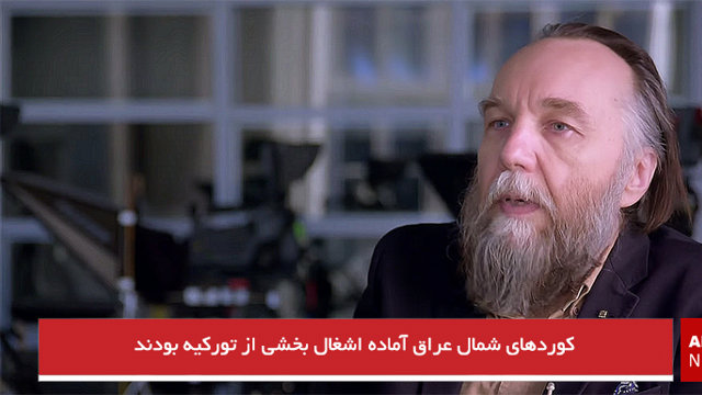 کوردهای شمال عراق آماده اشغال بخشی از تورکیه بودند