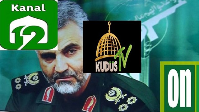 بسته شدن دو کانال تلویزیونی تحت الحمایه سپاه پاسداران ایران در تورکیه