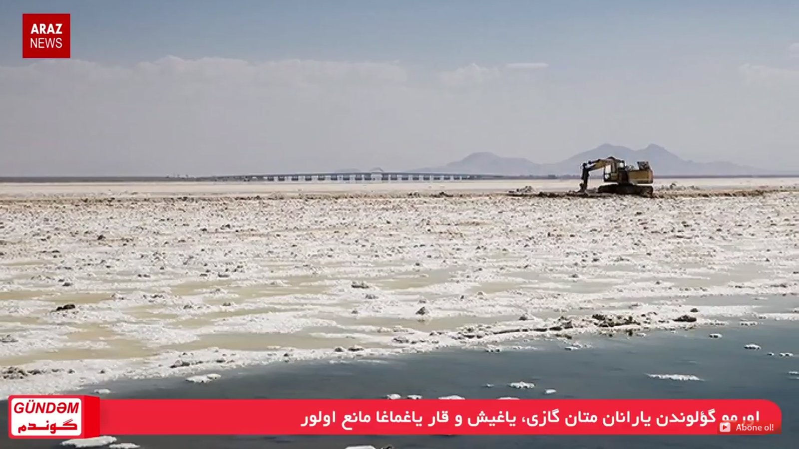 گوندم پروقرامی - جمعه ۲۴ آذر