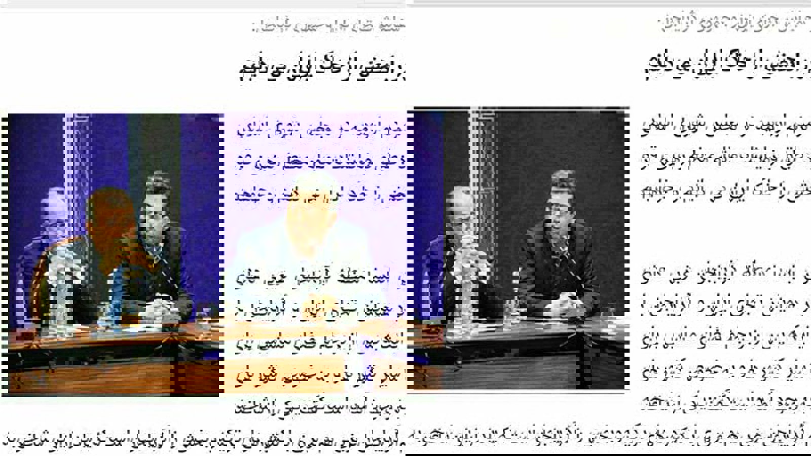 شیطنت خبرگزاری ایسنا: قره باغ را بخشی از خاک ایران می‌دانیم