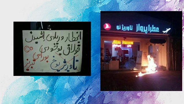 در اعتراض به نام جعلی تاوریز ورودی یک شرکت هواپیمایی در تبریز به آتش کشیده شد