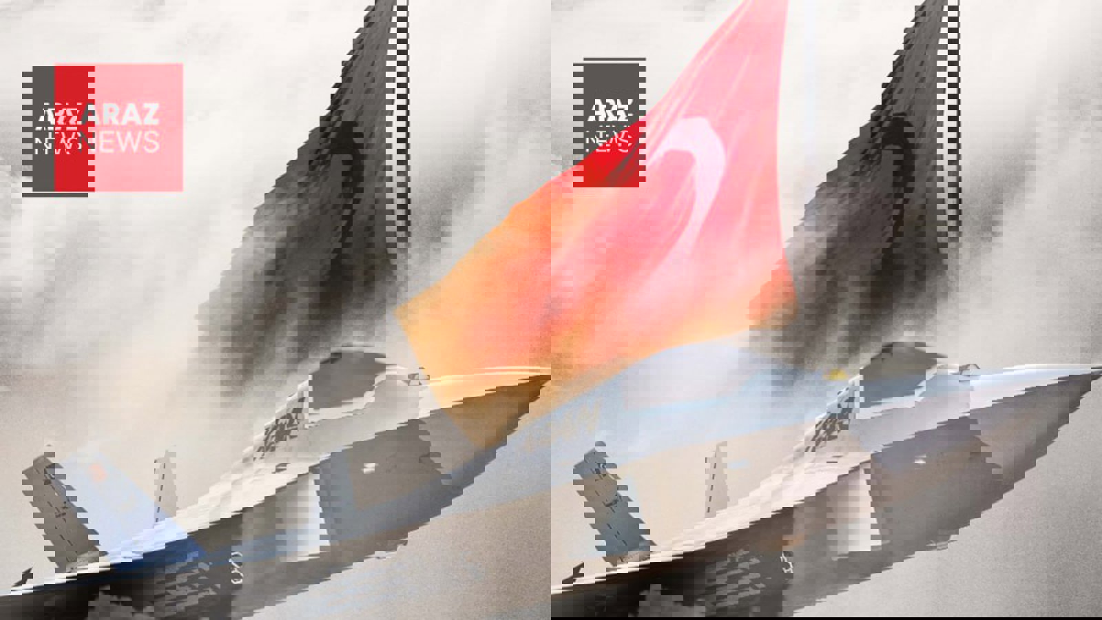 یک کشور اروپایی جنگنده کاآن ترکیه را جایگزین جنگنده‌های آمریکای کرد