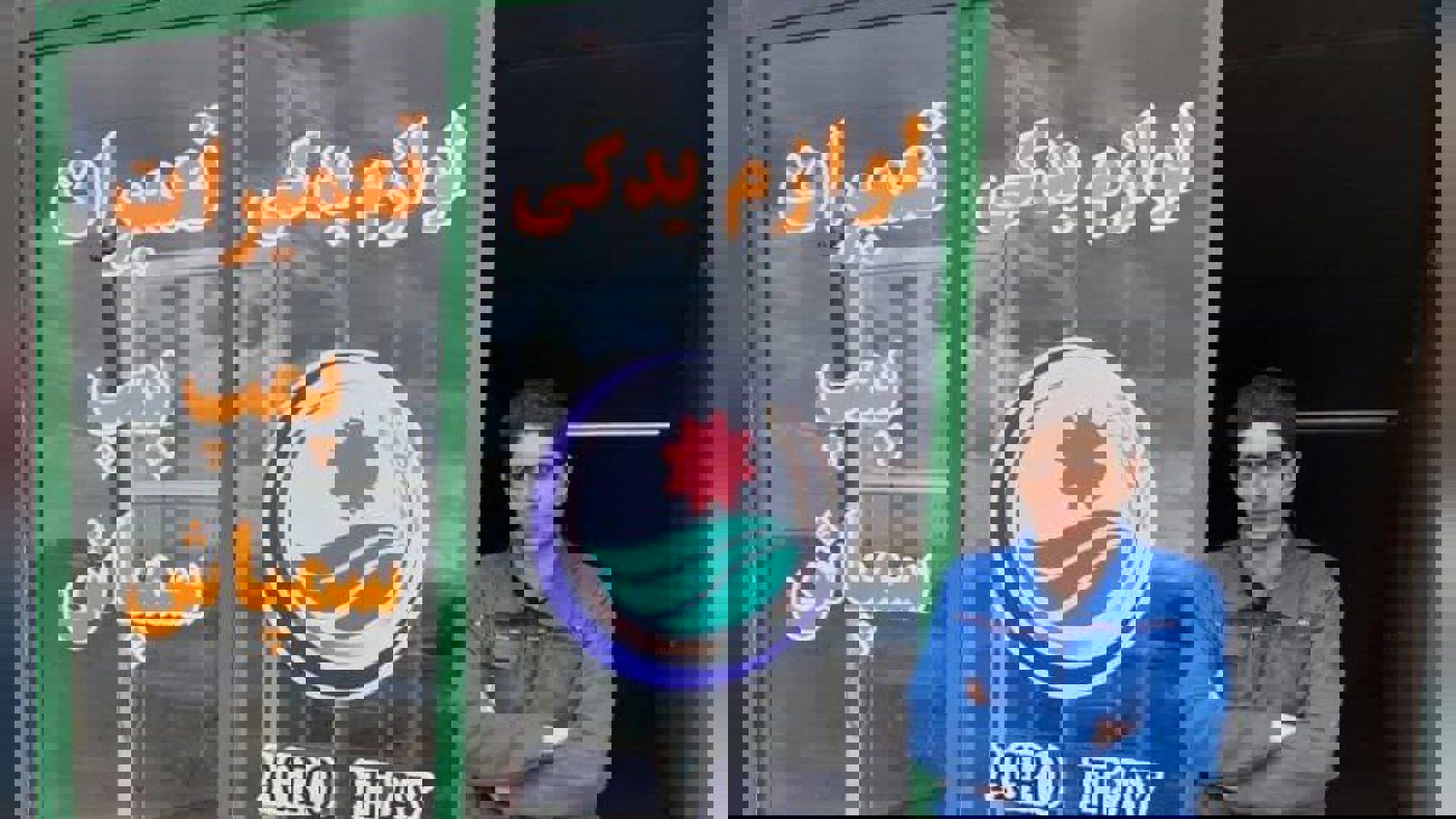 تائید حکم ۶ سال حبس و مجازات تکمیلی رامین علی نیا تازه کند