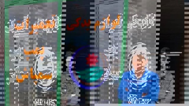 تائید حکم ۶ سال حبس و مجازات تکمیلی رامین علی نیا تازه کند