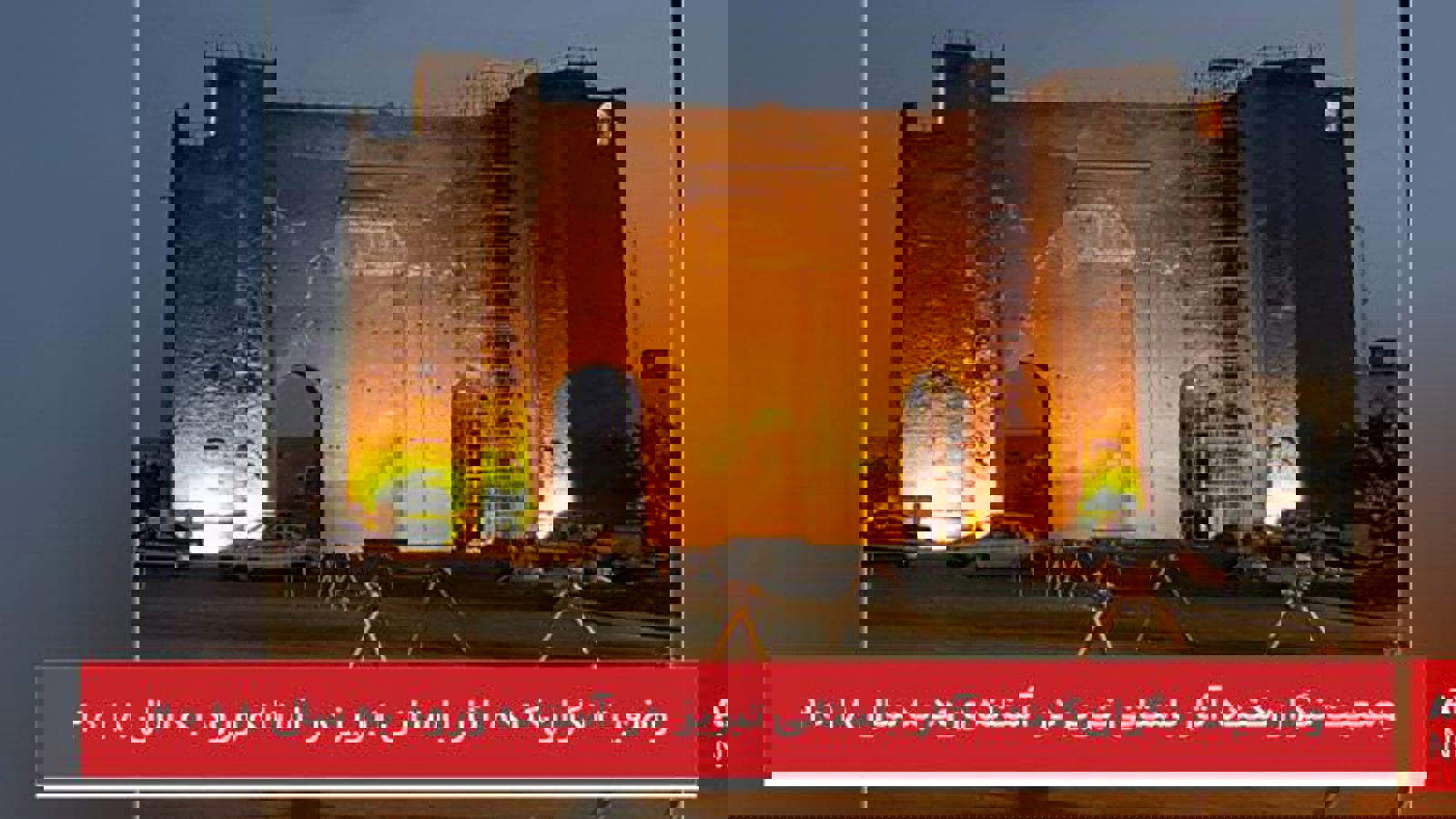 وضعیت نگران‌کننده آثار باستانی تبریز در آستانه ورود به سال ۲۰۱۸