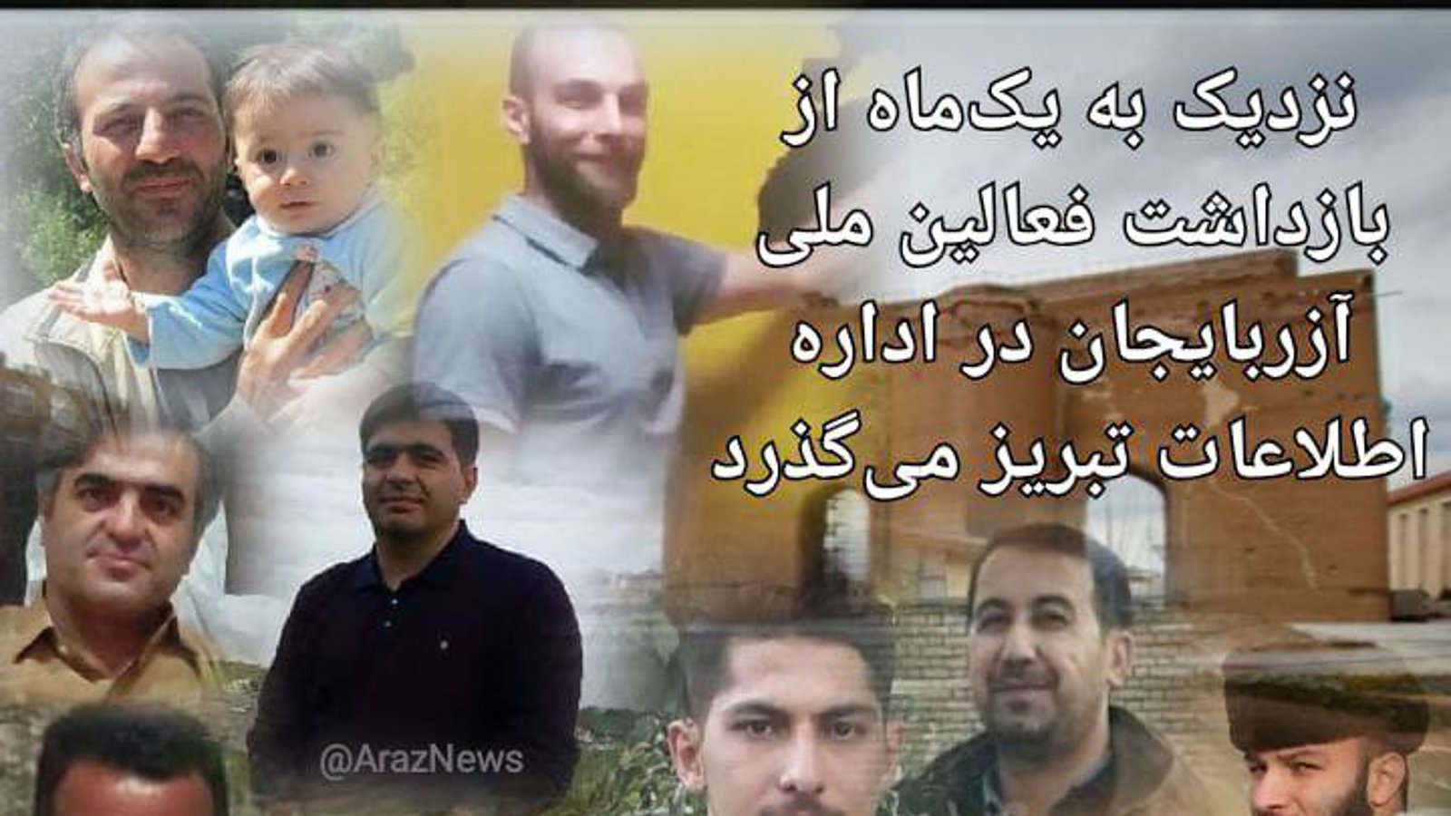 نزدیک به یک‌ماه از بازداشت فعالین ملی آزربایجان در اداره اطلاعات تبریز می‌گذرد