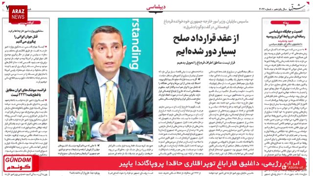 گوندم پروقرامی - دوشنبه ۱۳ آذر