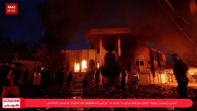 گوندم پروقرامی - ۱۹ شهریور