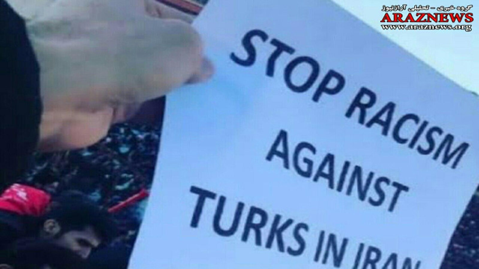 آقایان نامبارک، زنده به آنیم که آرام نگیریم