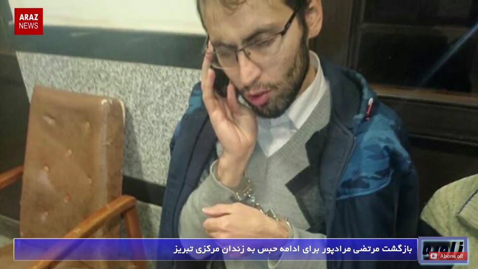 اخبار فارسی ( زاویه ) - ۱۷ مرداد