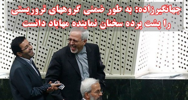 جهانگیرزاده: به طور ضمنی گروههای تروریستی را پشت پرده سخنان نماینده مهاباد دانست