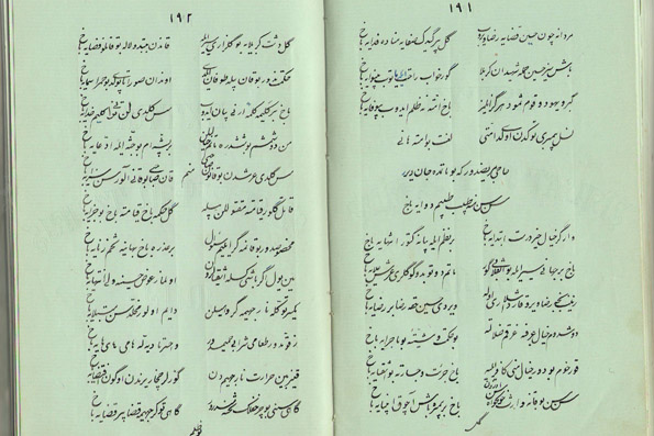 کشف دیوان شعر ترکی ۱۰۳ ساله در نمین کشف دیوان شعر ترکی ۱۰۳ ساله در نمین